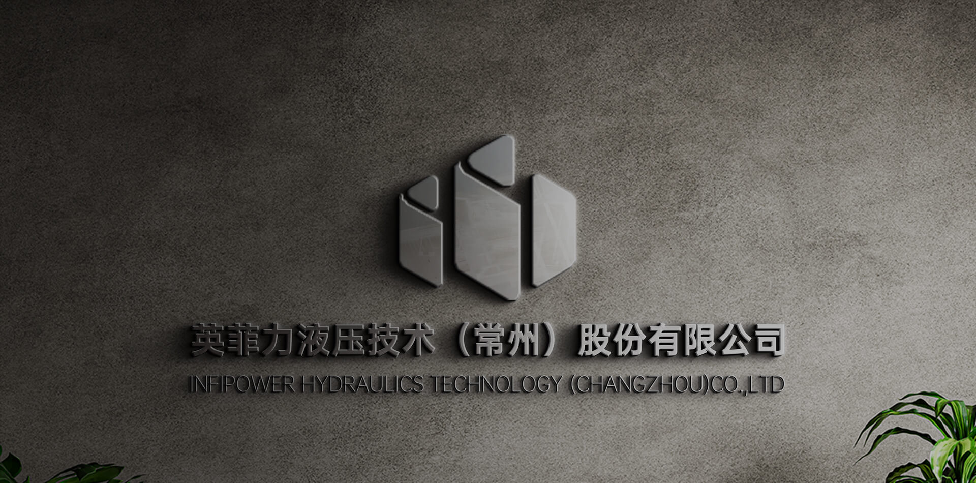 片式散熱器