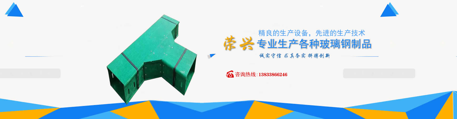 波紋片成型機(jī)